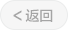 V66.COM(中国区)官方网站